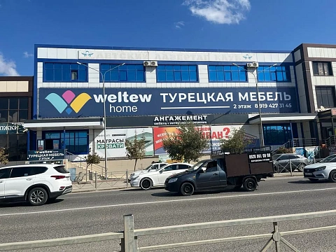 Шоу-рум &quot;WeltewHome&quot; Хасавюрт