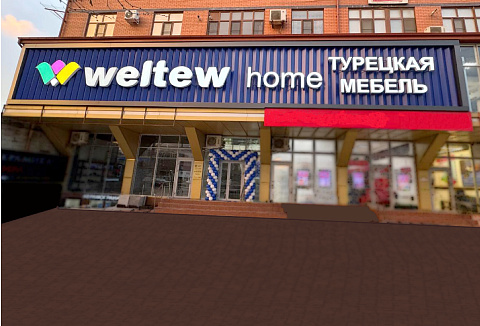Шоу-рум "WeltewHome" Махачкала Булача