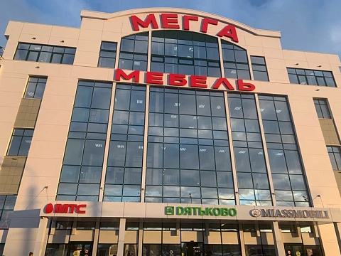 Мега Мебель